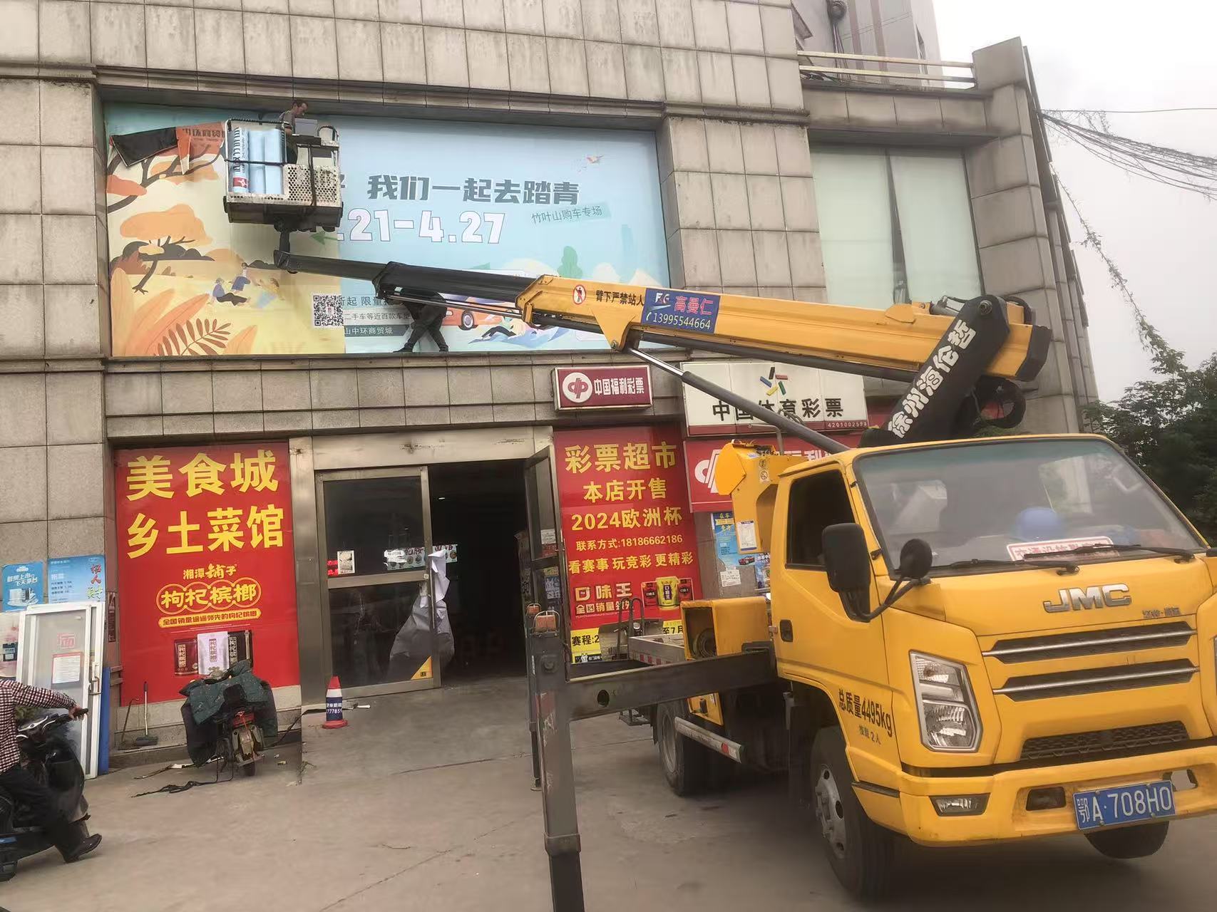 江岸區(qū)升降車(chē)出租，堤角22米高空作業(yè)車(chē)租賃